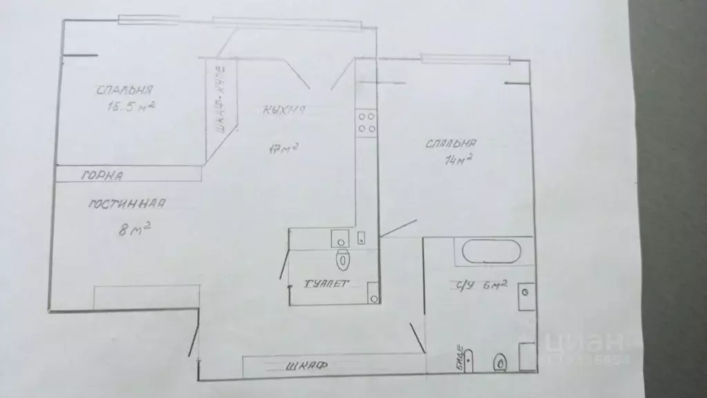 2-к кв. Воронежская область, Воронеж ул. Антонова-Овсеенко, 29 (74.0 ... - Фото 2