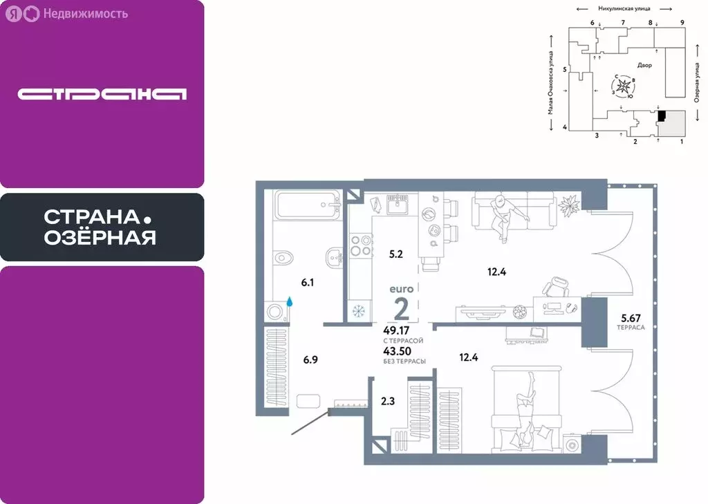 2-комнатная квартира: Москва, жилой комплекс Страна Озёрная (49.17 м) - Фото 1