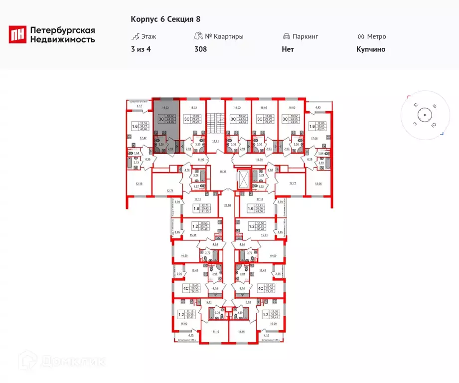 Продаётся квартира-студия, 23.9 м - Фото 1