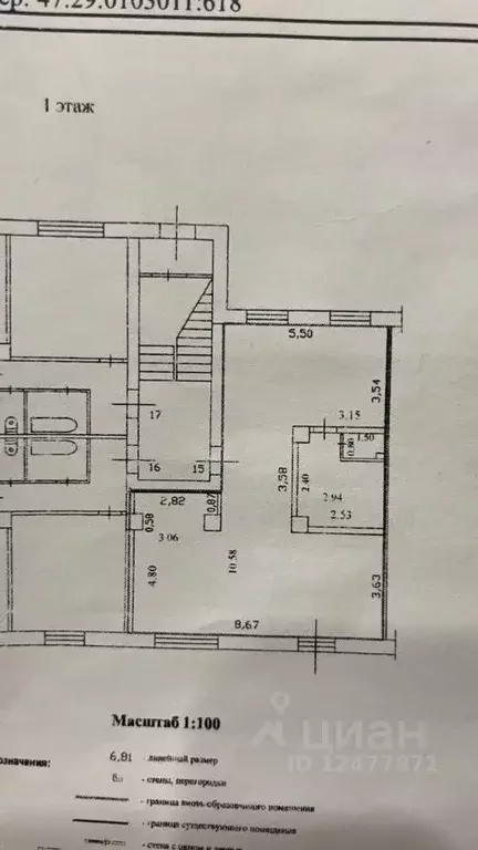 Помещение свободного назначения в Ленинградская область, Луга просп. ... - Фото 2