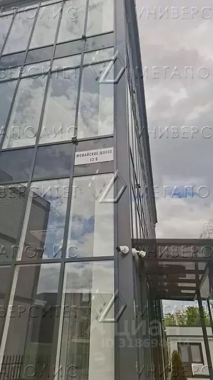 Помещение свободного назначения в Московская область, Одинцовский ... - Фото 0