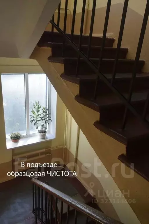 2-к кв. Приморский край, Уссурийск Владивостокское ш., 24 (50.0 м) - Фото 2