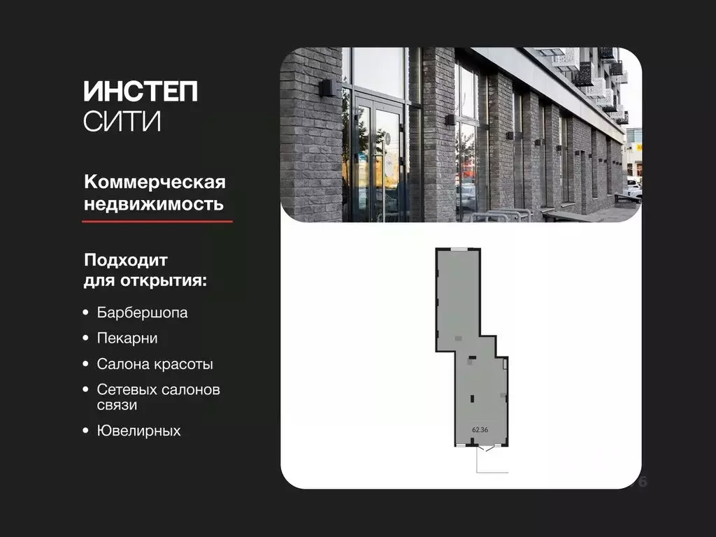 Помещение свободного назначения в Курская область, Курск Курского ... - Фото 1