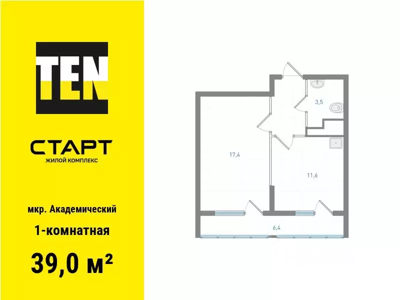 1-к кв. Свердловская область, Екатеринбург ул. Бочкарева (39.0 м) - Фото 0