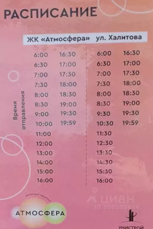 1-к кв. Татарстан, с. Высокая Гора ул. Вторая Ударная, 6 (34.9 м) - Фото 0