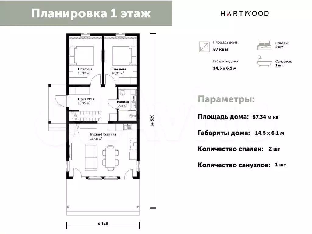 Дом 115 м на участке 7 сот. - Фото 1
