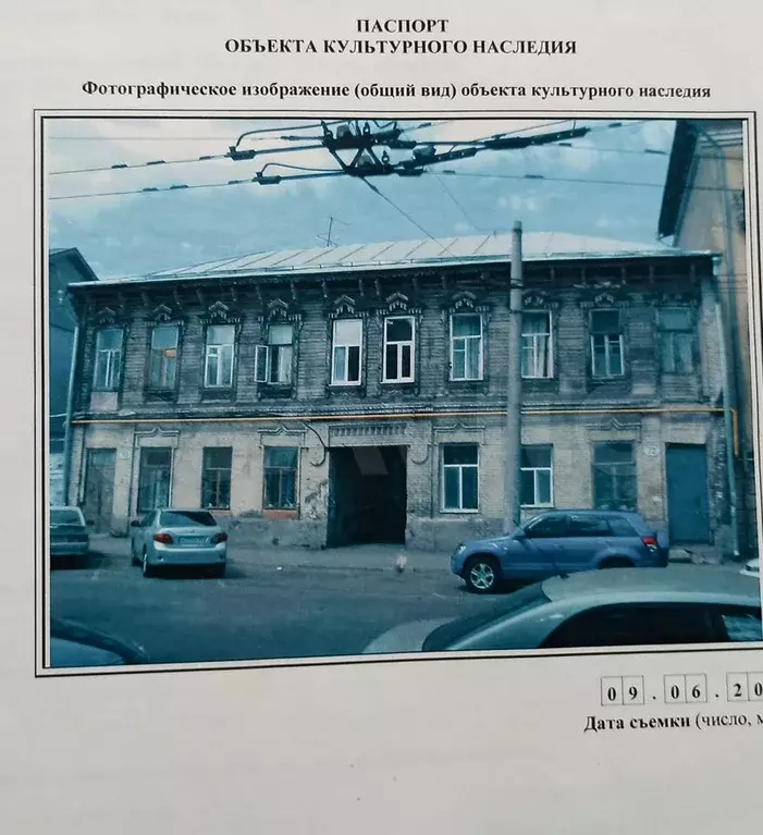 1-к. квартира, 27 м, 2/2 эт. - Фото 1
