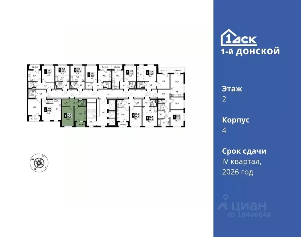 1-к кв. Московская область, Ленинский городской округ, д. Сапроново ... - Фото 1