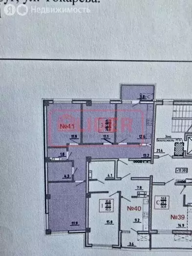 1-комнатная квартира: Севастополь, улица Токарева, 18Дк1 (76.6 м) - Фото 1