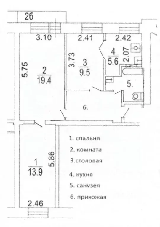 2-к кв. Москва 5-я Кожуховская ул., 34К1 (57.8 м) - Фото 2