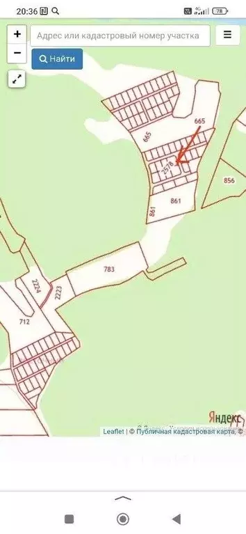 Участок в Пермский край, д. Скобелевка ул. Дружбы (420.0 сот.) - Фото 0