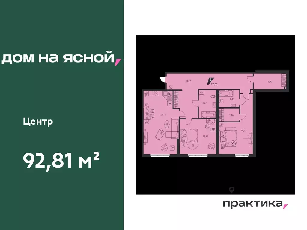 3-к кв. Свердловская область, Екатеринбург Юго-Западный жилрайон, Дом ... - Фото 0