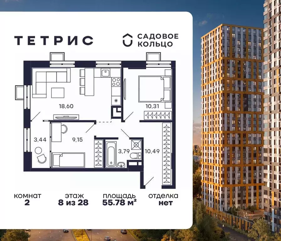 2-к кв. Московская область, Красногорск Павшино мкр, Тетрис жилой ... - Фото 1