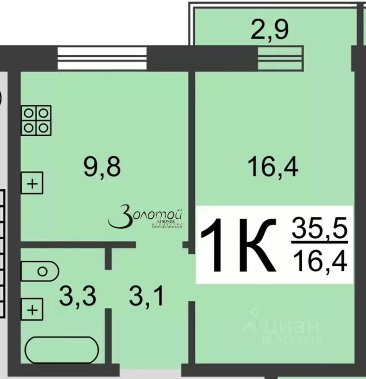 1-к кв. Нижегородская область, Нижний Новгород Краснозвездная ул., 21 ... - Фото 2