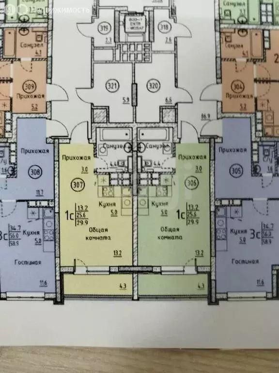 Квартира-студия: Энгельс, микрорайон Энгельс-9, 3 (29.9 м) - Фото 1