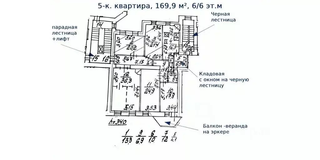 5-к кв. Санкт-Петербург ул. Чапаева, 2 (169.9 м) - Фото 0