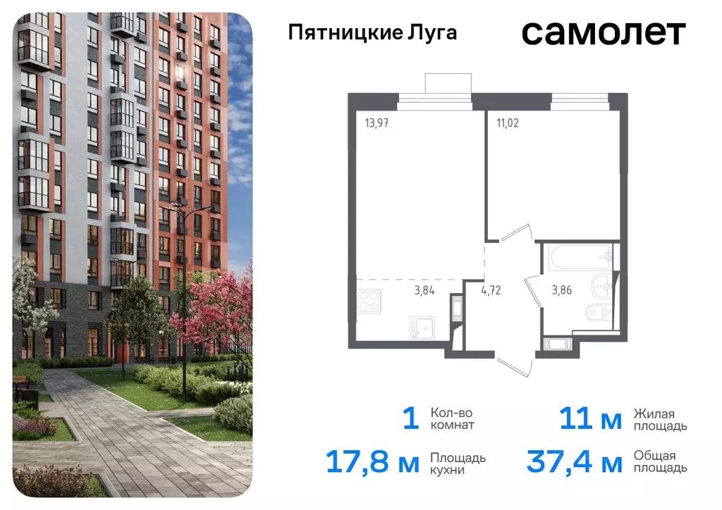 1-к кв. Московская область, Химки городской округ, д. Юрлово Пятницкие ... - Фото 0