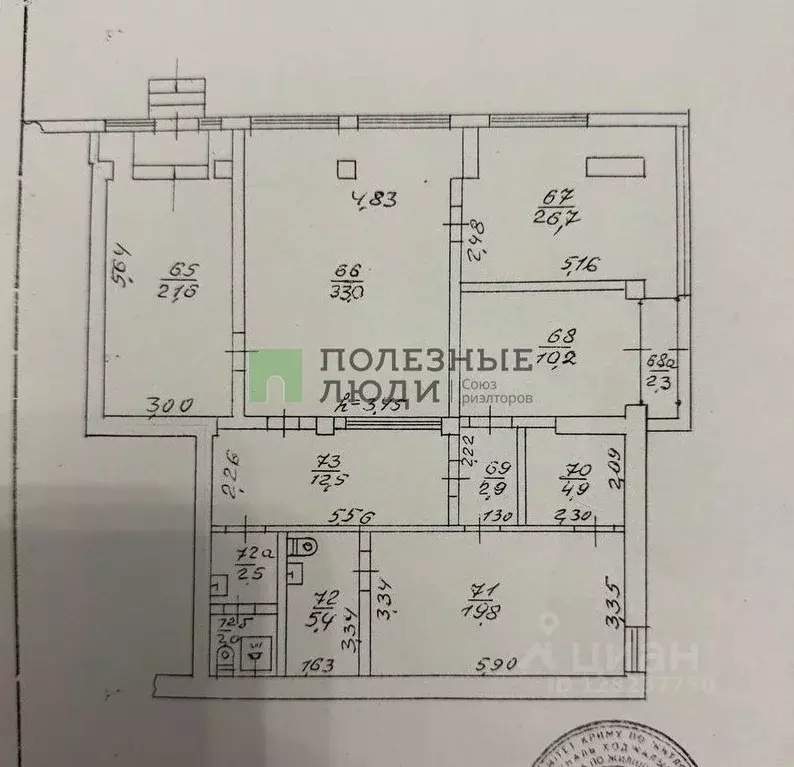 Помещение свободного назначения в Крым, Саки ул. Строительная, 14 (144 ... - Фото 2