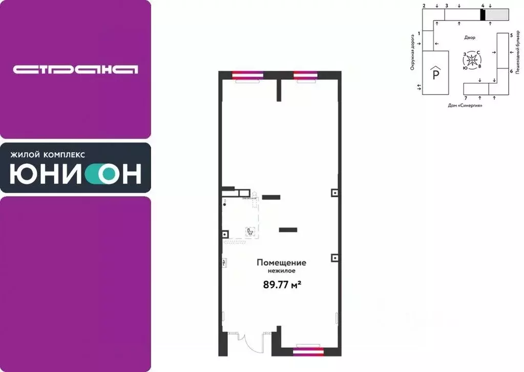 Торговая площадь в Тюменская область, Тюмень Интернациональная ул., ... - Фото 1