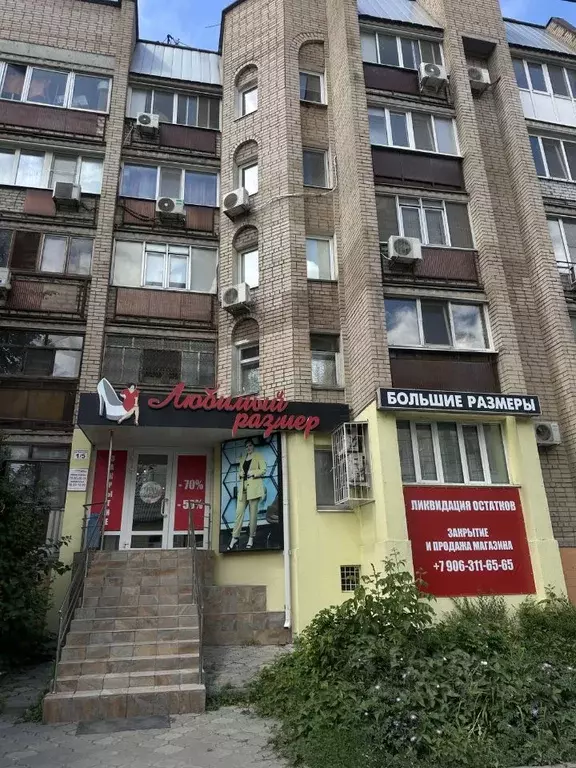 Помещение свободного назначения в Саратовская область, Саратов ул. ... - Фото 2