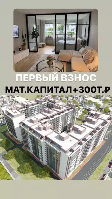 Квартира-студия, 27,9 м, 4/13 эт. - Фото 0