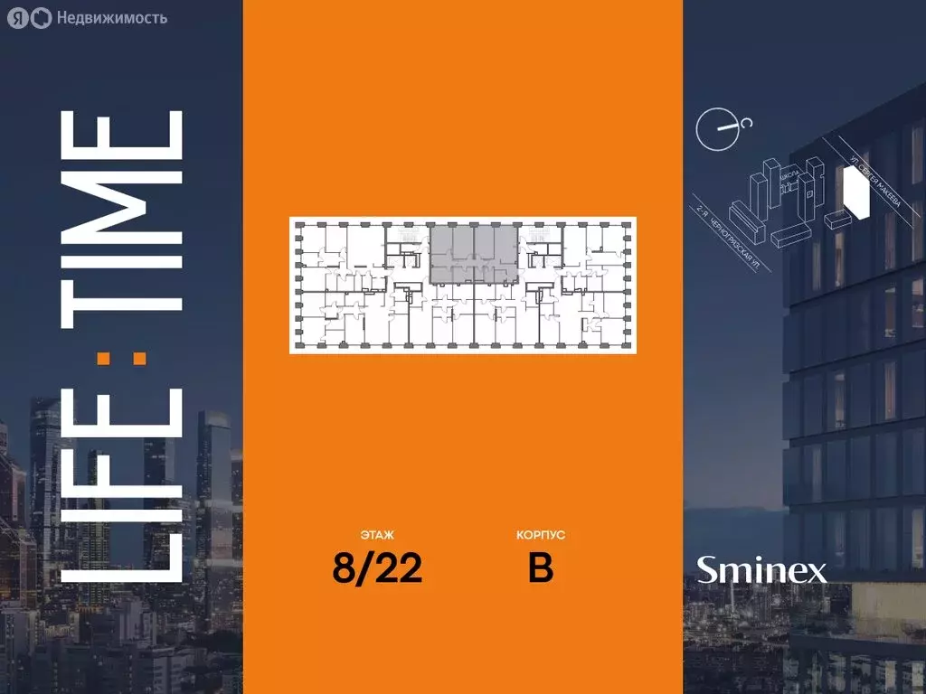3-комнатная квартира: Москва, жилой комплекс Лайф Тайм (127.6 м) - Фото 2