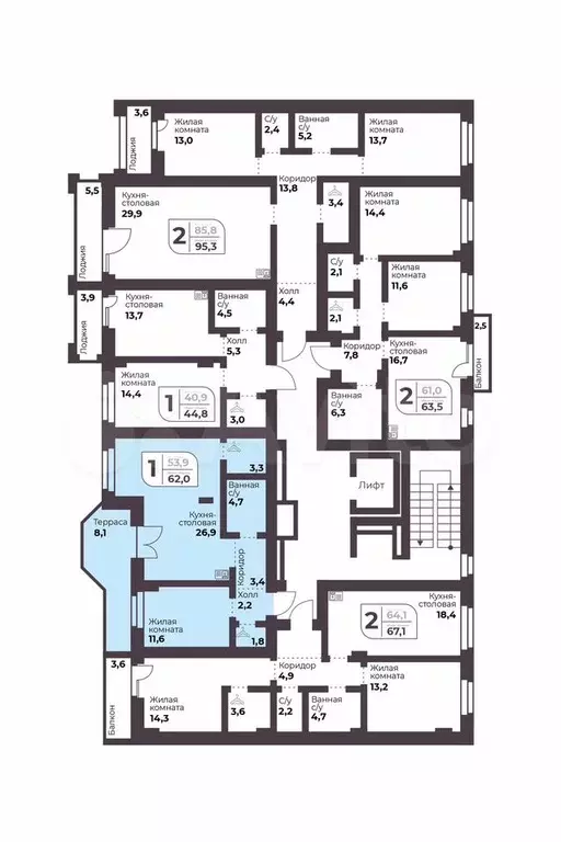 1-к. квартира, 53,9 м, 8/9 эт. - Фото 1