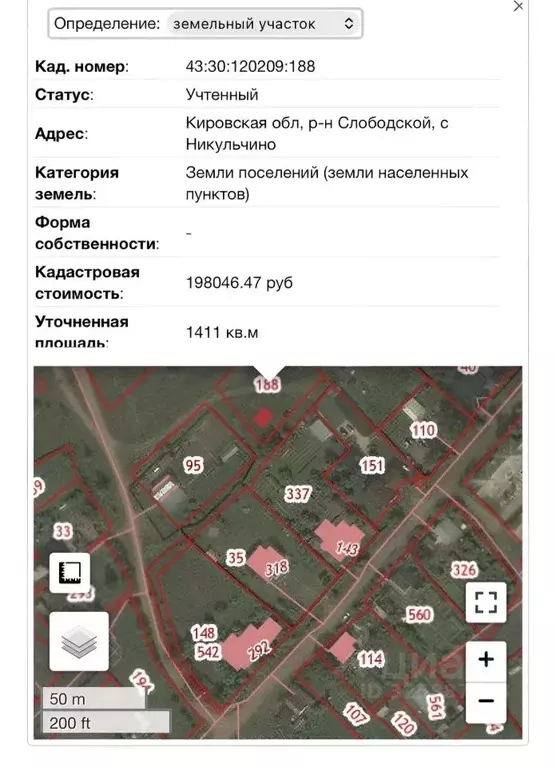 Участок в Кировская область, Слободской район, Шиховское с/пос, д. ... - Фото 1