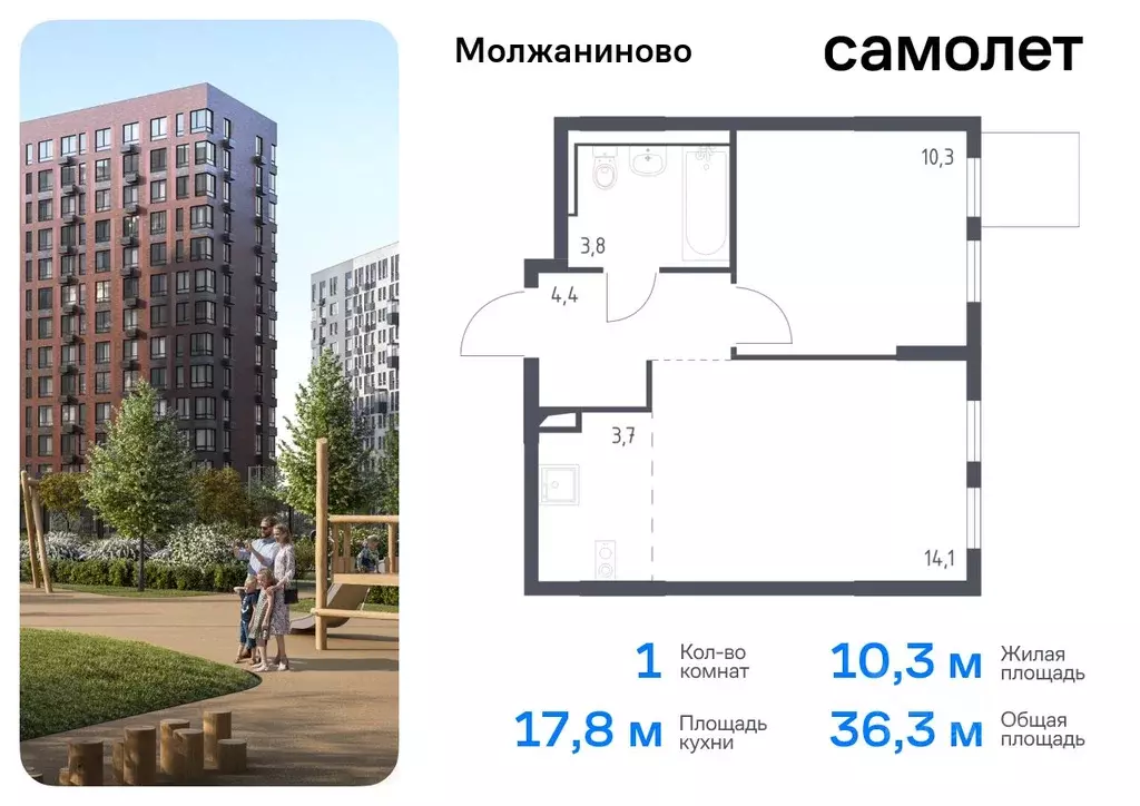 1-к кв. Москва Ленинградское ш., 229Вк1 (36.3 м) - Фото 0