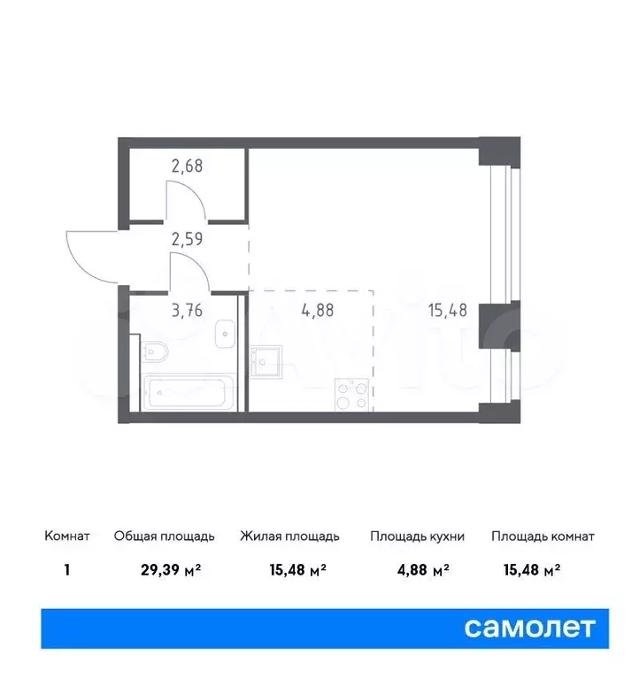 Квартира-студия, 29,4м, 4/12эт. - Фото 0