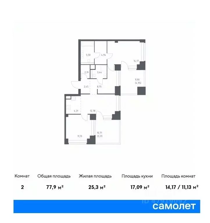 2-к кв. Москва Нова жилой комплекс, к1 (77.9 м) - Фото 0