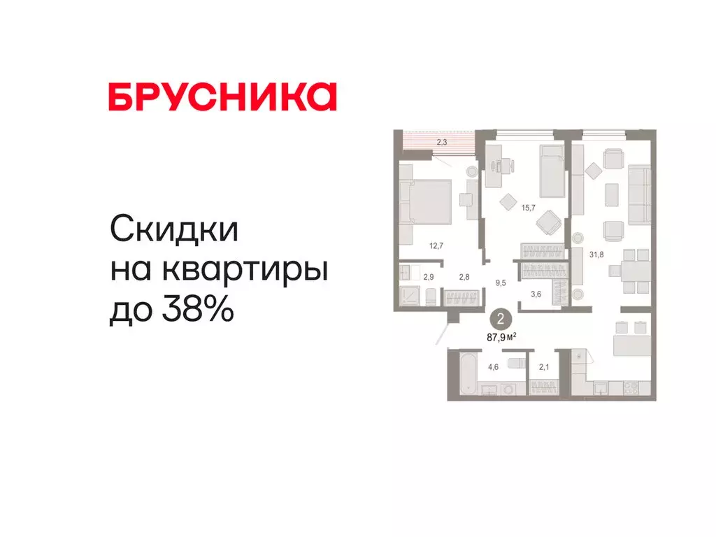 2-комнатная квартира: Тюмень, микрорайон ДОК, ЖК Октябрьский на Туре ... - Фото 1