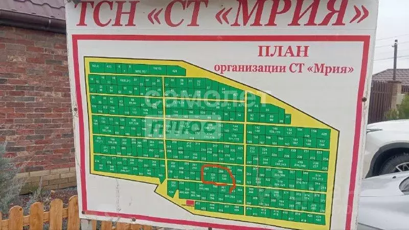 Участок в Севастополь Гагаринский муниципальный округ,  (16.0 сот.) - Фото 2