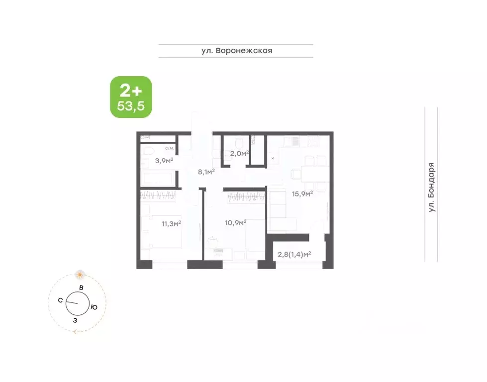 2-к кв. Хабаровский край, Хабаровск ул. Бондаря, 82к5 (53.5 м) - Фото 1