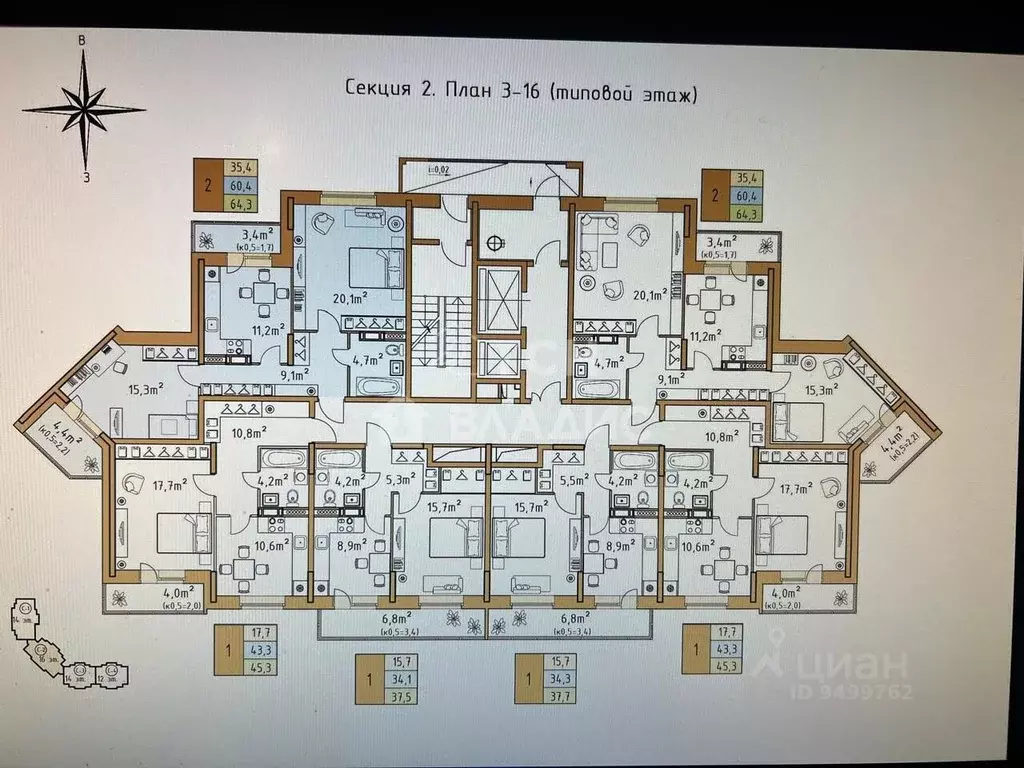 2-к кв. Московская область, Лосино-Петровский городской округ, ... - Фото 2