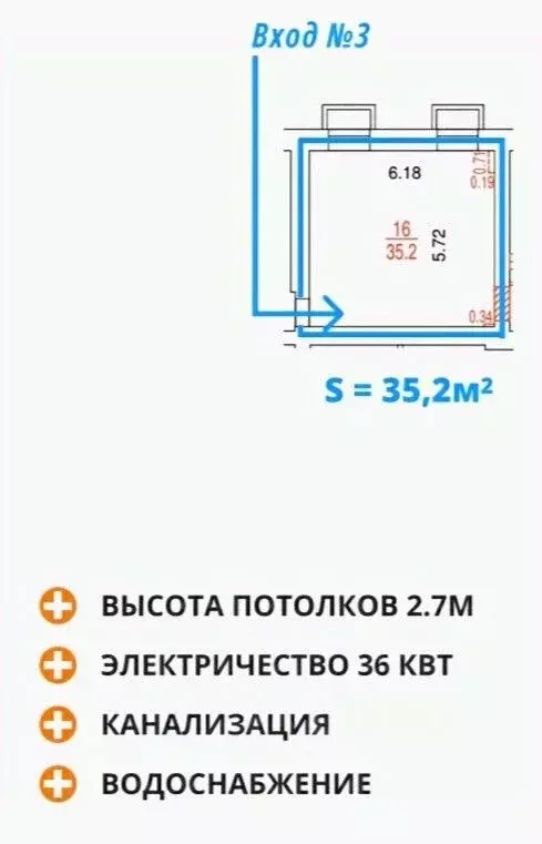 Помещение свободного назначения в Москва Нижегородская ул., 66 (36 м) - Фото 0