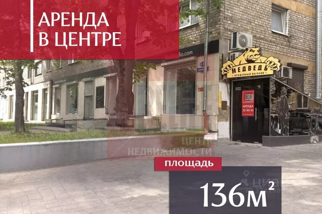 Помещение свободного назначения в Калининградская область, Калининград ... - Фото 1