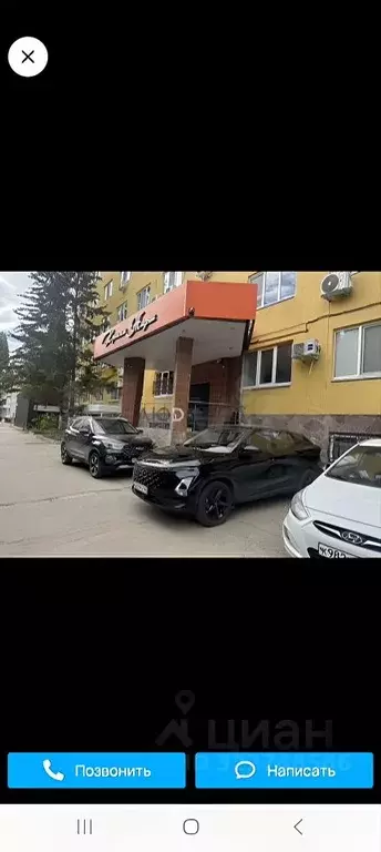 Помещение свободного назначения в Саратовская область, Саратов ... - Фото 1