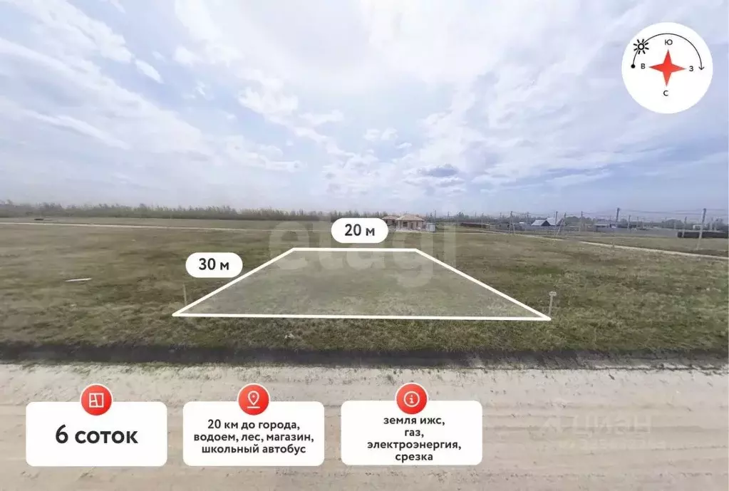 Участок в Тюменская область, Тюменский муниципальный округ, с. Чикча, ... - Фото 1