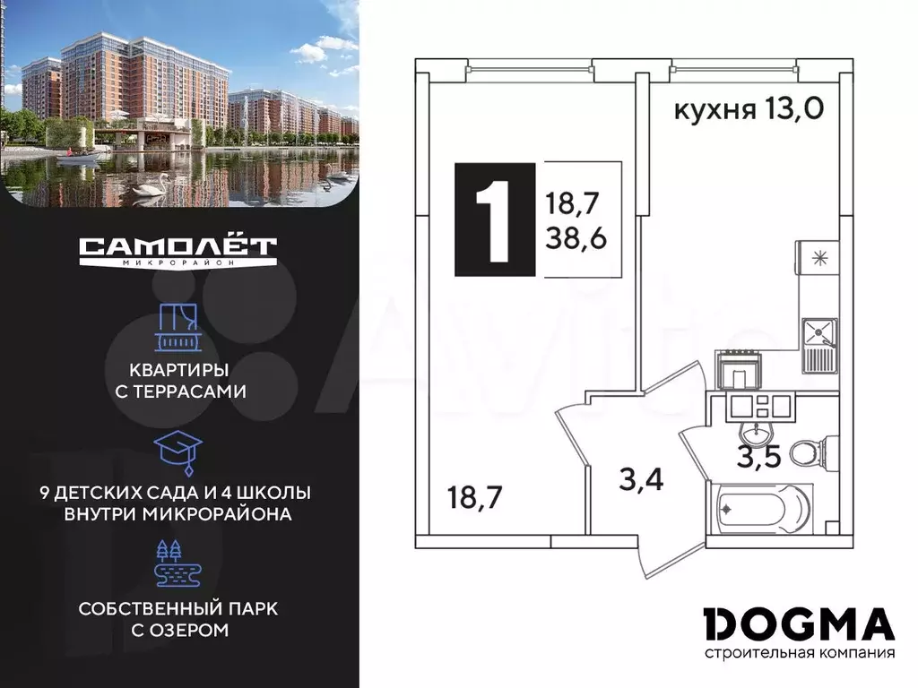 1-к. квартира, 38,6 м, 4/16 эт. - Фото 0