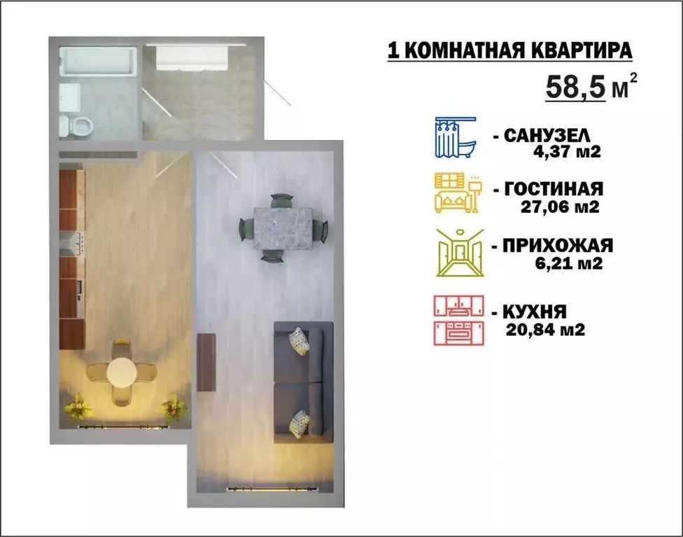 1-к кв. Дагестан, Махачкала ул. Примакова, 22 (58.0 м) - Фото 2