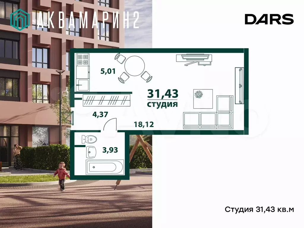 Квартира-студия, 31,4 м, 17/24 эт. - Фото 0