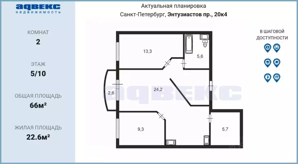 2-к кв. Санкт-Петербург просп. Энтузиастов, 20к4 (66.0 м) - Фото 2