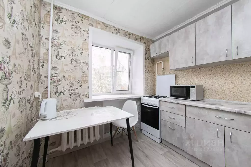 1-к кв. Томская область, Томск ул. Усова, 21 (31.4 м) - Фото 1