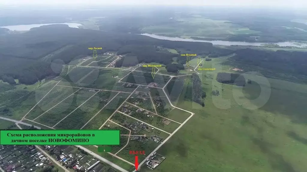 Купить Земельный Участок Свердловский Район