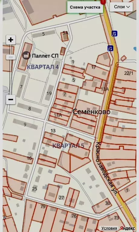 Дом 84 м на участке 21 сот. - Фото 0