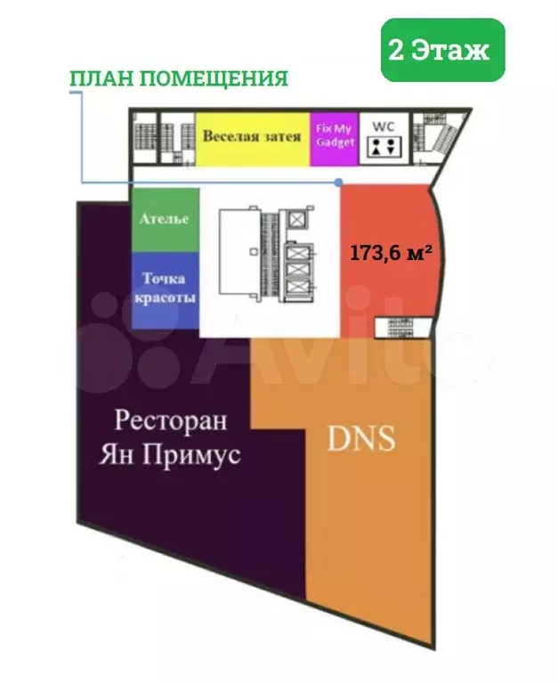 Аренда Помещения в ТЦ «Снежная 26  - 173,6 м - Фото 0