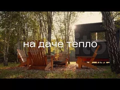 Дом 100,1 м на участке 9,7 сот. - Фото 1