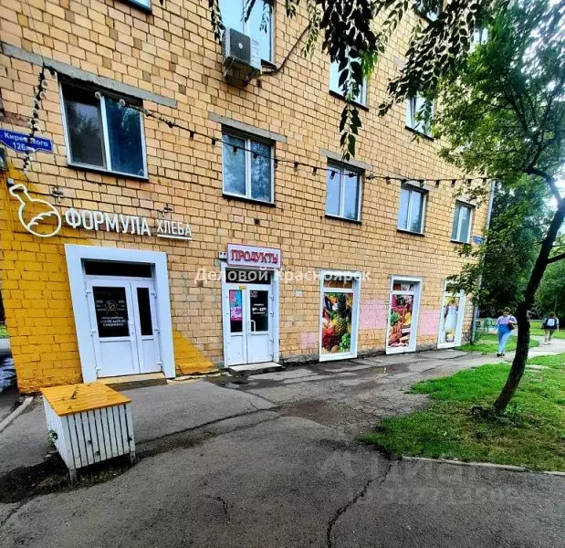 Торговая площадь в Красноярский край, Красноярск ул. Академика ... - Фото 2