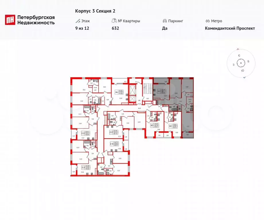 3-к. квартира, 88,1 м, 9/12 эт. - Фото 1